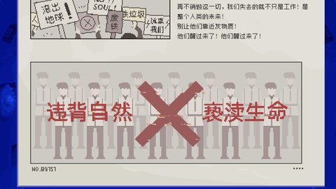 夜莺号的记忆截图(3)