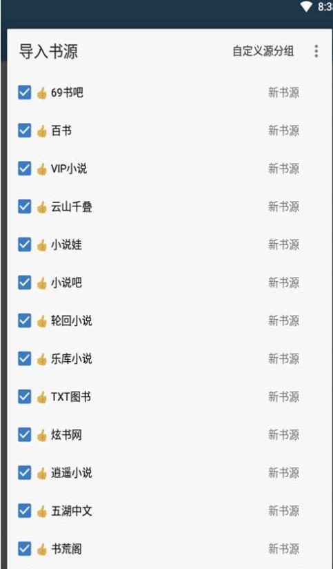 萝卜阅读脚本截图(3)
