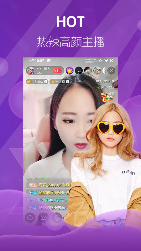 半糖直播永久链接截图(2)