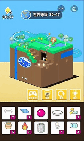 世界进化模拟器截图(3)