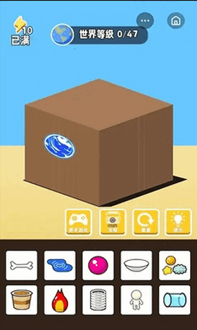 世界进化模拟器截图(1)