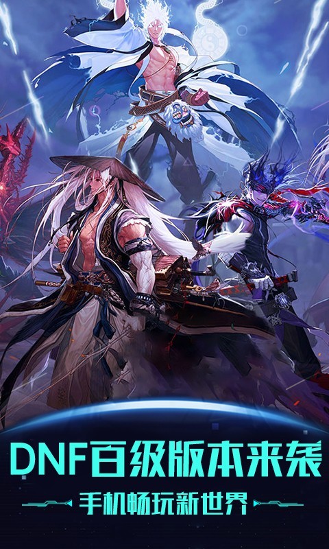 掌上网咖截图(4)