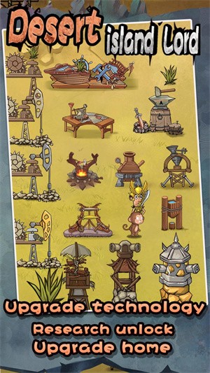 荒岛领主截图(4)