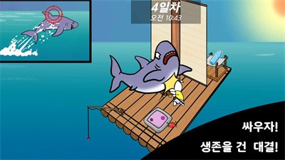 小树苗的木筏生存记截图(2)