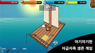 小树苗的木筏生存记截图(3)