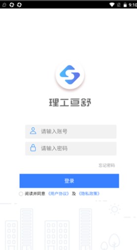 亘冷云企业截图(1)