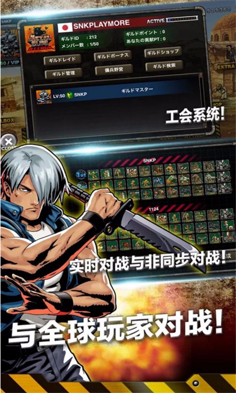 合金弹头进攻截图(1)