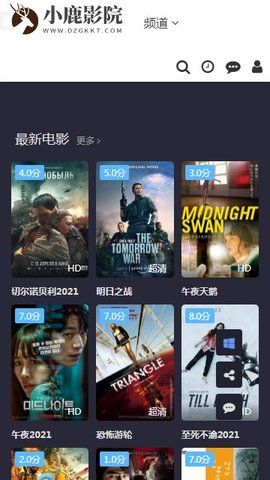 小鹿影院截图(2)