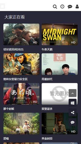 小鹿影院截图(1)
