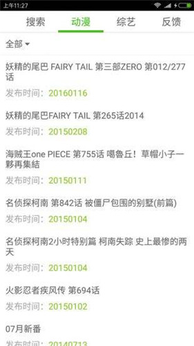 久久橘色私人影院截图(2)