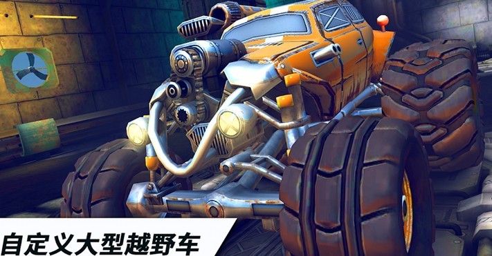 越野卡车竞速挑战截图(2)