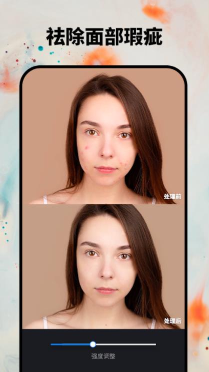 RetouchLeap截图(1)