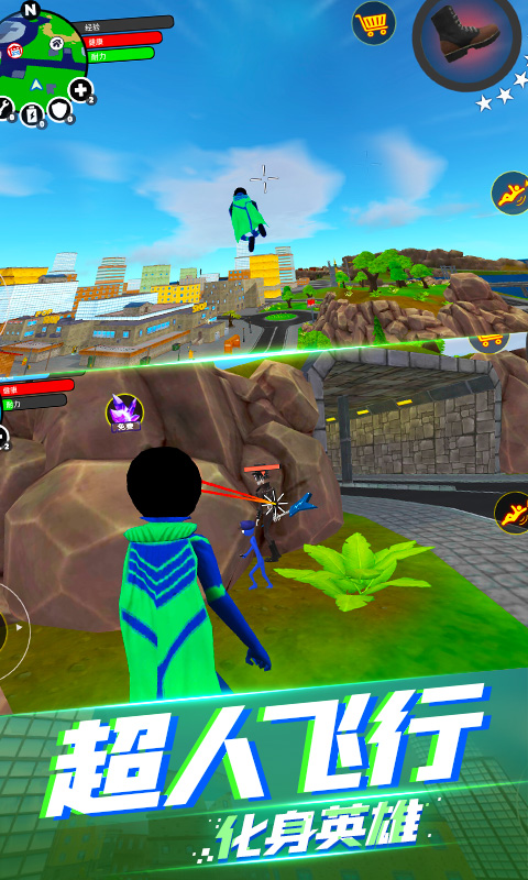 蜘蛛侠钢铁英雄截图(1)