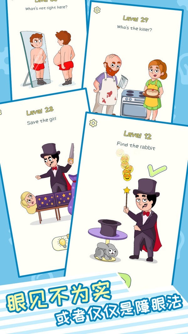 迷你烧脑世界截图(3)