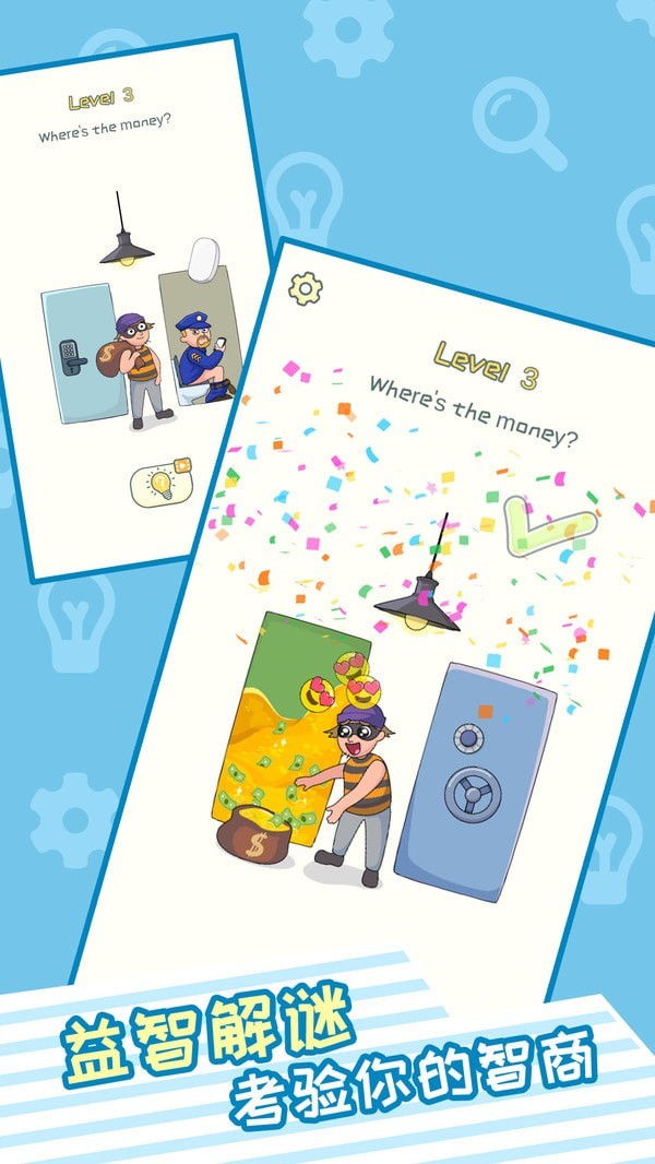 迷你烧脑世界截图(1)