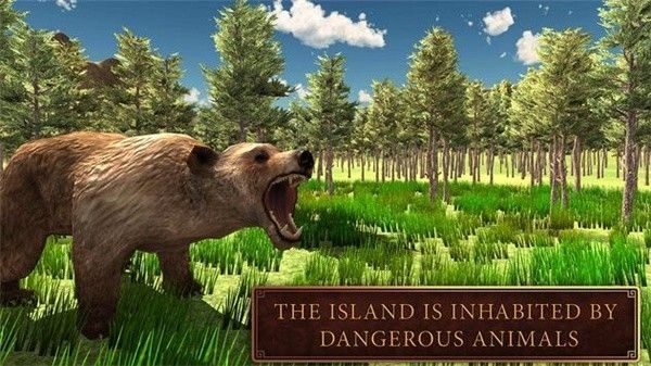 野外生存3D截图(2)