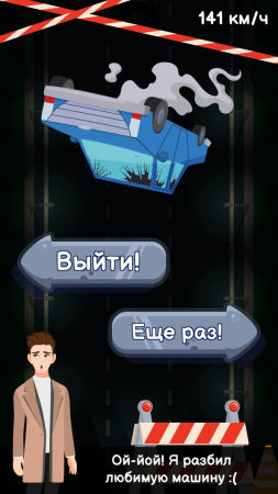 夜间赛车模拟截图(4)