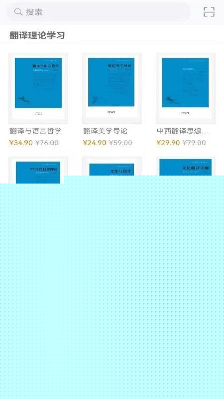 中译书坊截图(1)