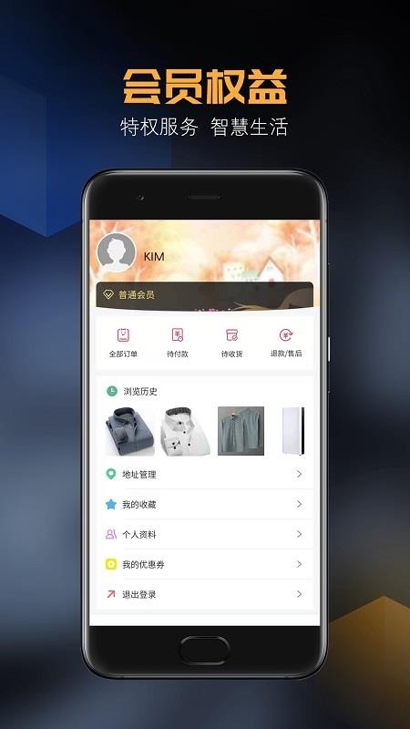 西瓜优选截图(3)