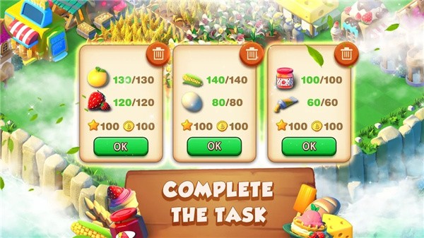 兴盛农场截图(3)