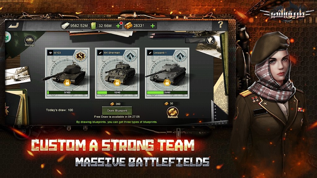 坦克胜利之路截图(3)