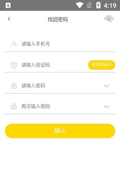 飞猪外快截图(2)