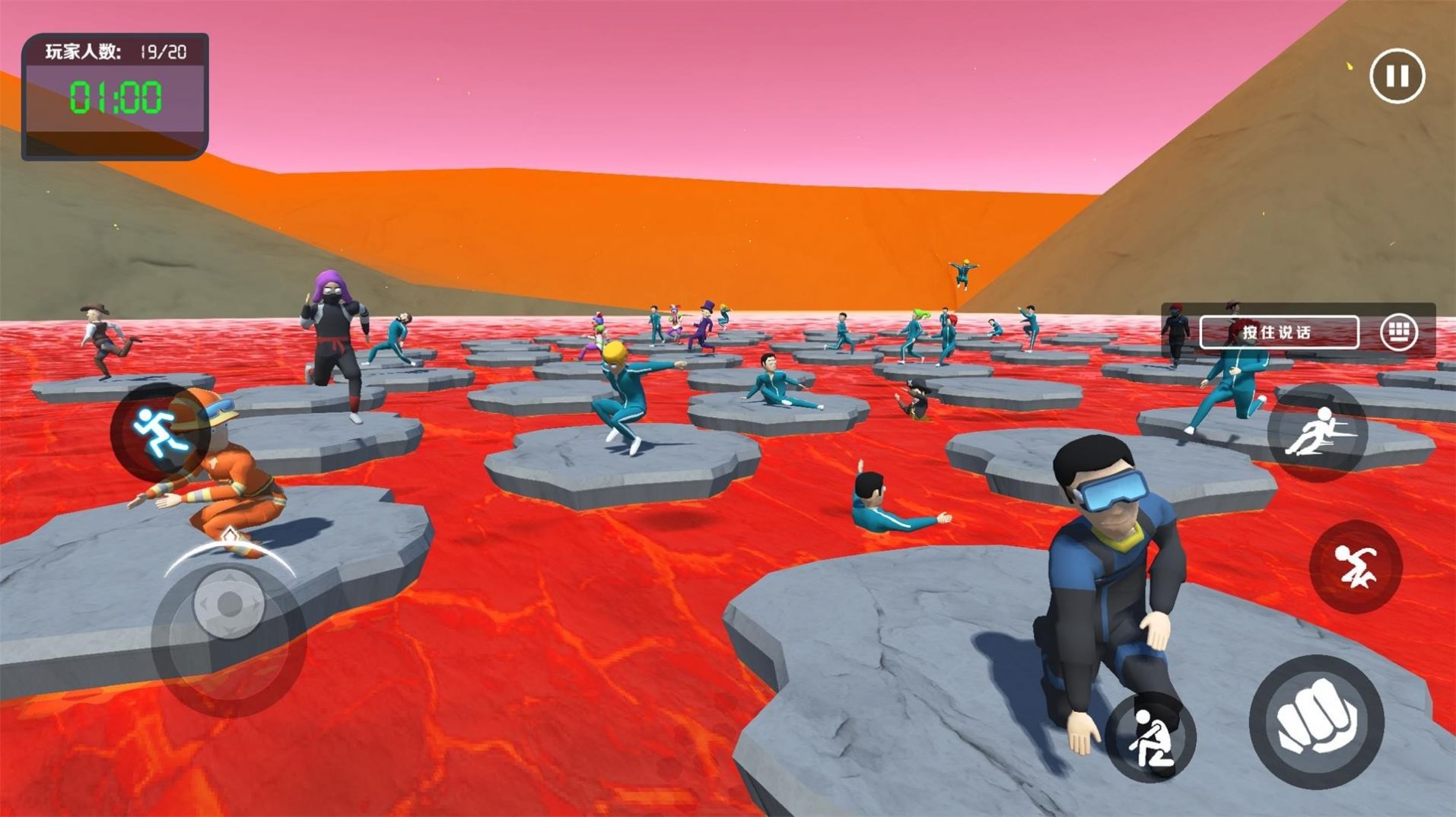 螃蟹派对截图(2)