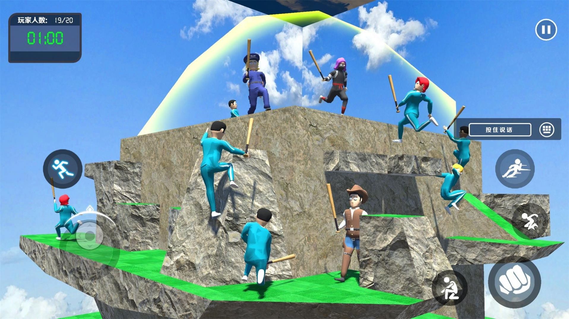 螃蟹派对截图(4)