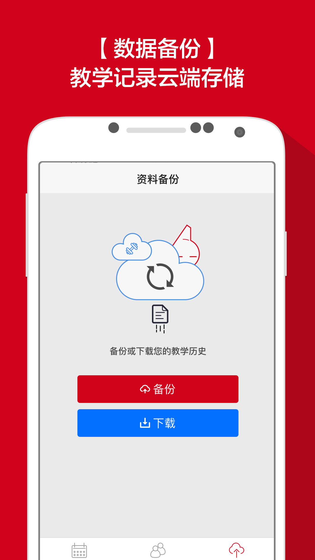 小蜜交友截图(2)
