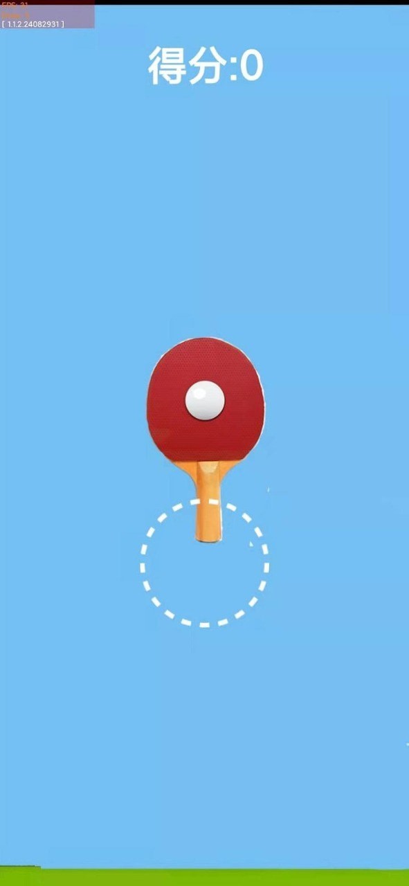 神奇乒乓截图(2)
