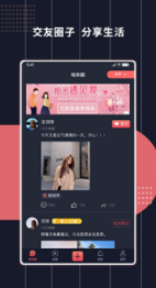 约喽截图(2)