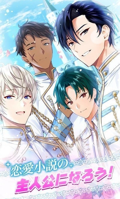 属于你的恋爱截图(2)