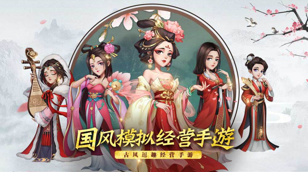 第一掌柜截图(1)