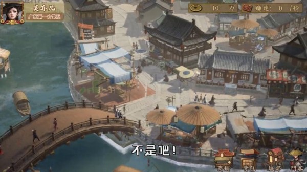 第一掌柜截图(3)