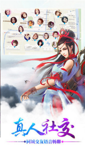 青云剑仙截图(2)