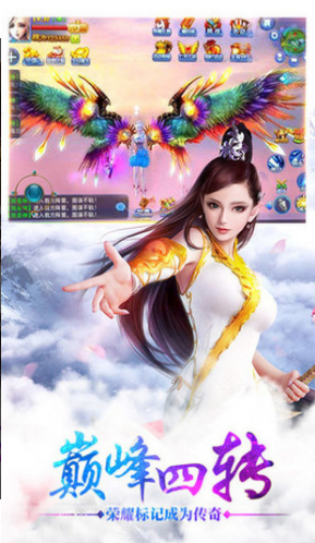 青云剑仙截图(4)