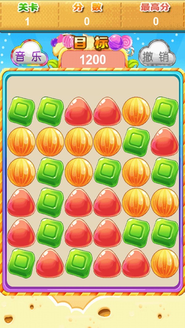 糖糖爱消除截图(1)