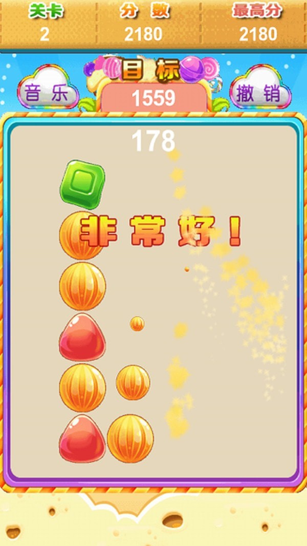 糖糖爱消除截图(2)