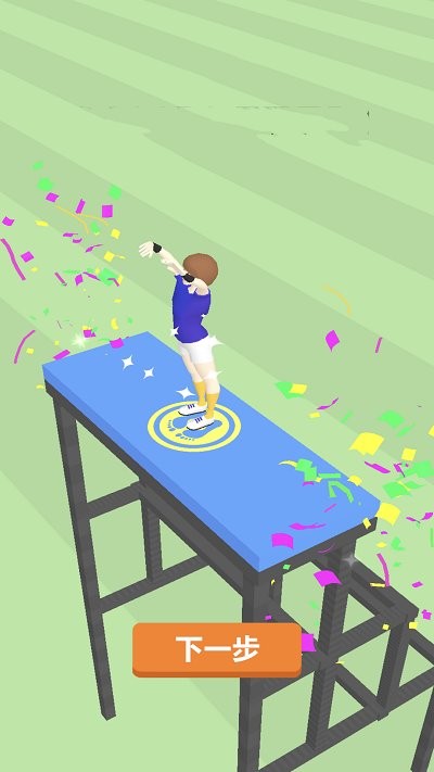 蹦床空翻截图(2)