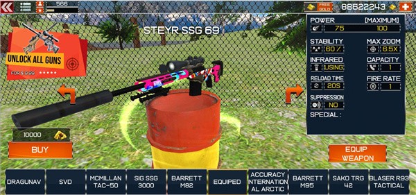 野生恐龙动物猎人截图(2)