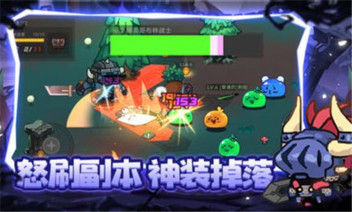 地下城战争截图(3)