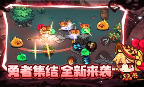 地下城战争截图(4)