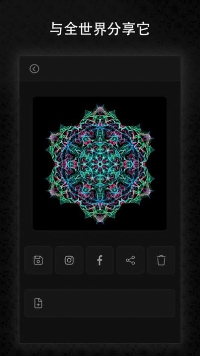涂鸦艺术：魔法绘画截图(2)