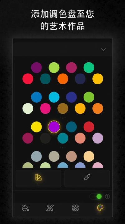 涂鸦艺术：魔法绘画截图(3)