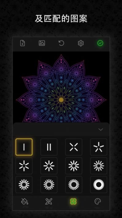涂鸦艺术：魔法绘画截图(4)
