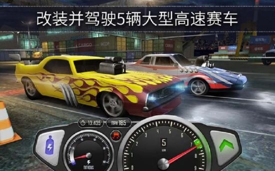 极速3D赛车截图(4)