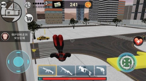 超级火柴人飞车党截图(2)