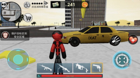 超级火柴人飞车党截图(1)