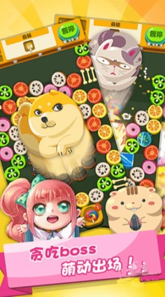 极速消消乐截图(2)