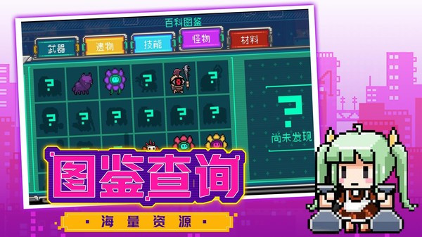 超级大冒险王截图(1)